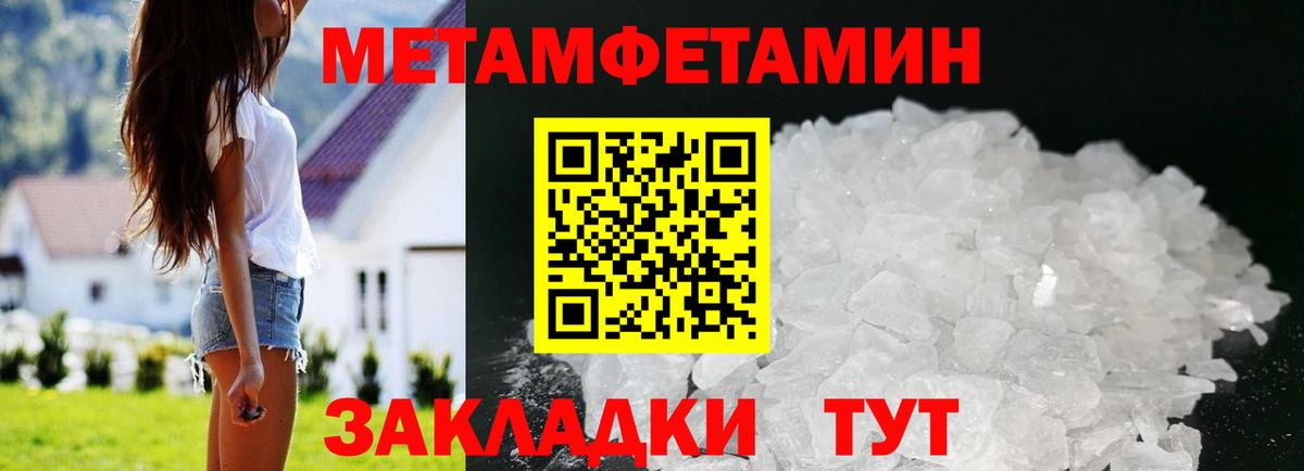 Amphetamine Premium  ссылка на мегу маркетплейс  АМФЕТАМИН  Новотроицк  Вход с VPN 