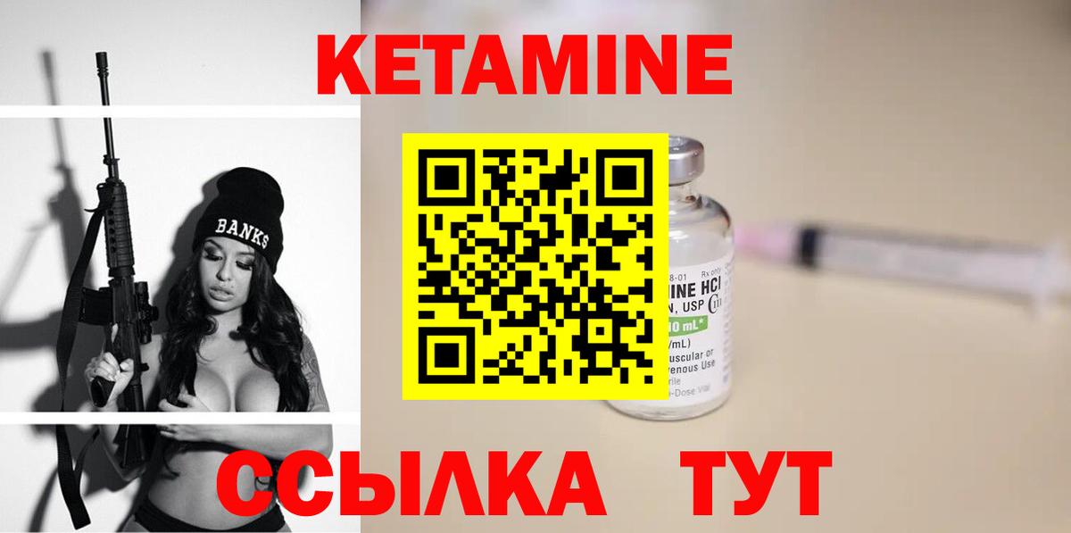 Цена  Гашиш  Вход с VPN  Новотроицк  COCAIN  Мефедрон кристаллы  ГАШ  Бошки Шишки 