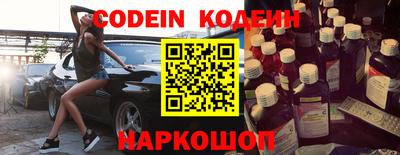 ешки Рыбинск