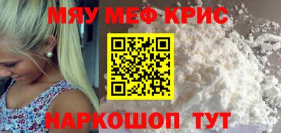 ешки Рыбинск