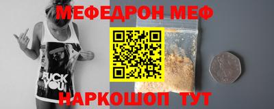 прущая мука Рузаевка