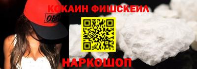ешки Рыбинск