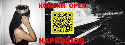ешки Рыбинск