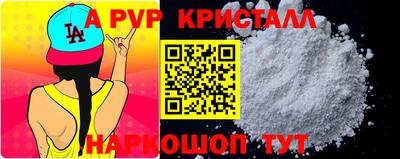ешки Рыбинск