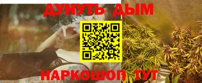 ешки Рыбинск