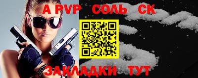 прущая мука Рузаевка