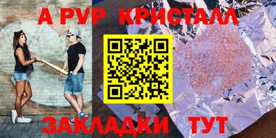 ешки Рыбинск