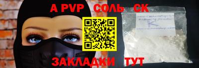 прущая мука Рузаевка