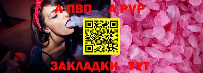 ешки Рыбинск