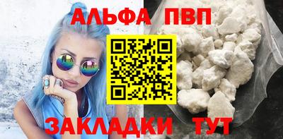 ешки Рыбинск