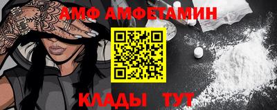 прущая мука Рузаевка