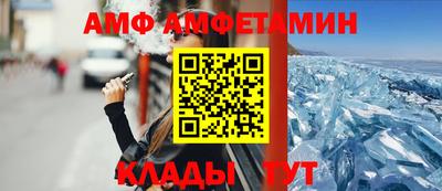 прущая мука Рузаевка