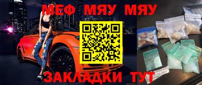 ешки Рыбинск