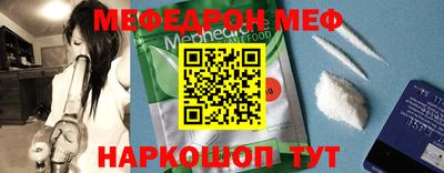 прущая мука Рузаевка