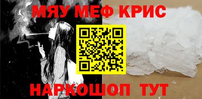 ешки Рыбинск