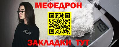 ешки Рыбинск