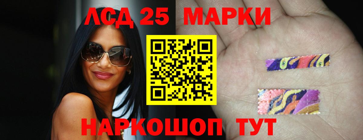 ЛСД экстази ecstasy  LSD-25 экстази ecstasy  Вход с VPN  Лсд 25 экстази  Новотроицк 