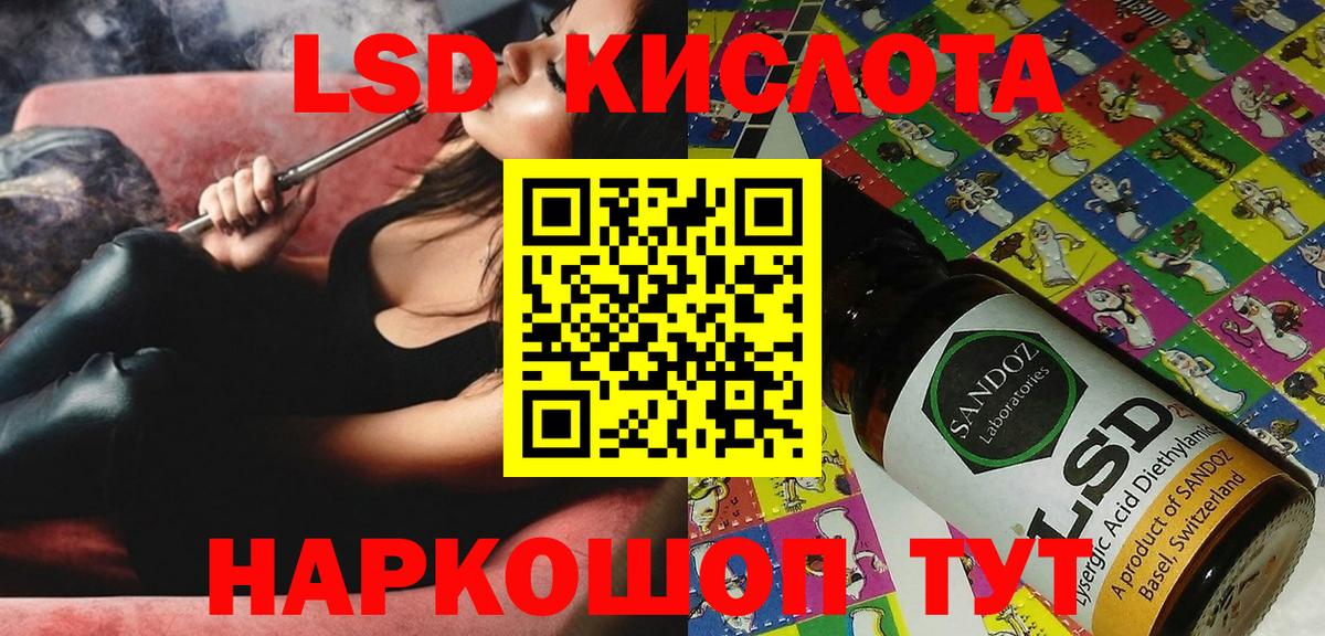 Марки 25I-NBOMe 1500мкг  Вход с VPN  Новотроицк 