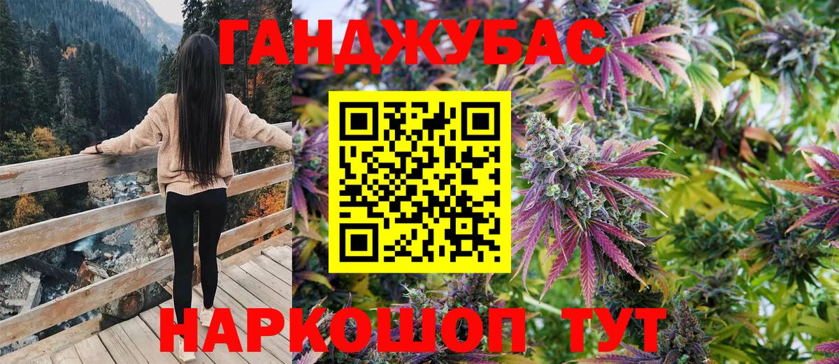 МАРИХУАНА LSD WEED Новотроицк