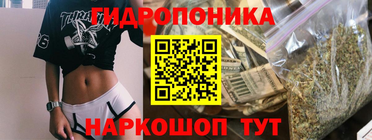 Конопля Ganja  Бошки марихуана SATIVA & INDICA  Конопля OG Kush  Вход с VPN  Новотроицк 
